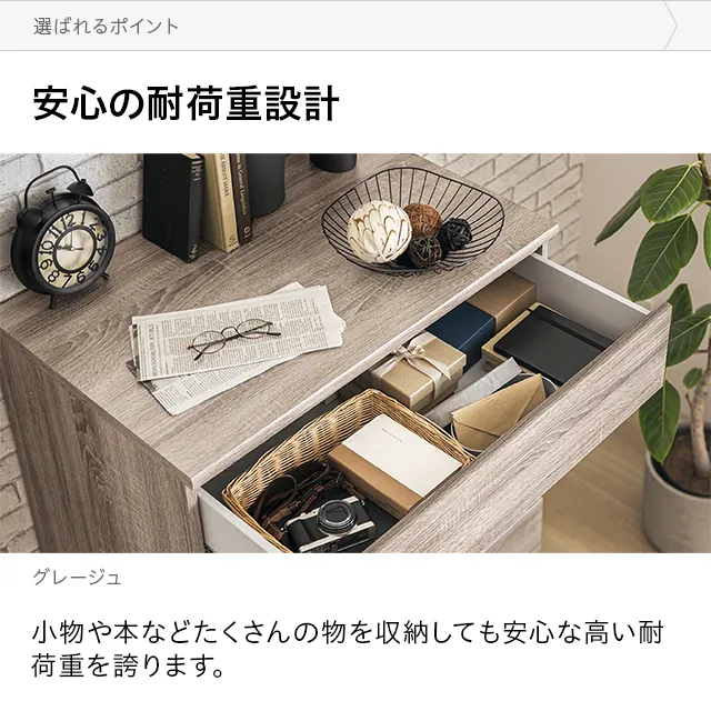 幅77cm デンマーク デザイン チェスト｜モダンデコ公式｜インテリア