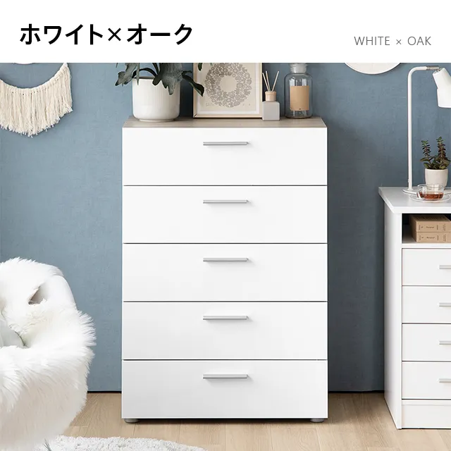 幅70cm デンマーク デザイン チェスト｜モダンデコ公式｜インテリア