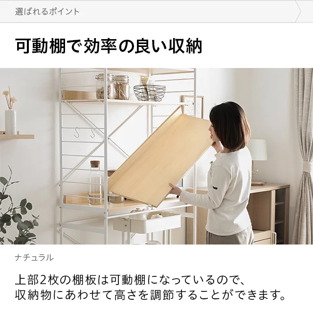 【期間限定】モダンデコ キッチンラック 幅90 レンジラック ラック 収納 棚 幅90cm スライド棚付き レンジラック 可動棚タイプ｜モダンデコ公式