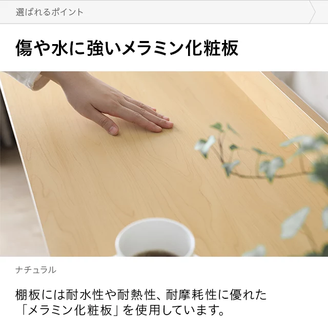 幅90cm スライド棚付き レンジラック 可動棚タイプ｜モダンデコ公式