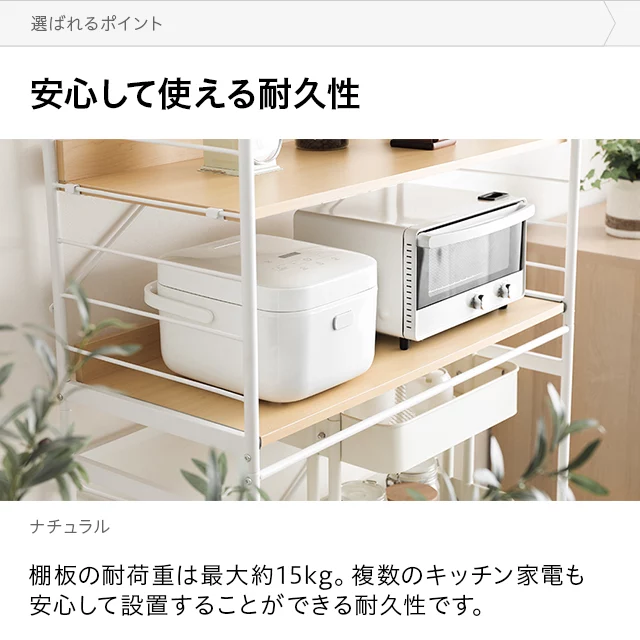 幅90cm スライド棚付き レンジラック 可動棚タイプ｜モダンデコ公式