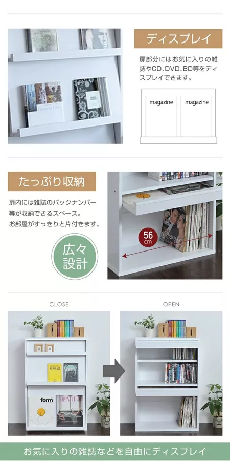 こだわりの機能が満載、ディスプレイ、たっぷり収納
