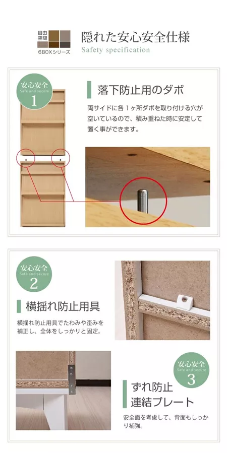 隠れた安心安全仕様