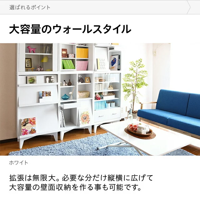 フラップ扉4枚 ディスプレイラック｜モダンデコ公式｜インテリア・家具