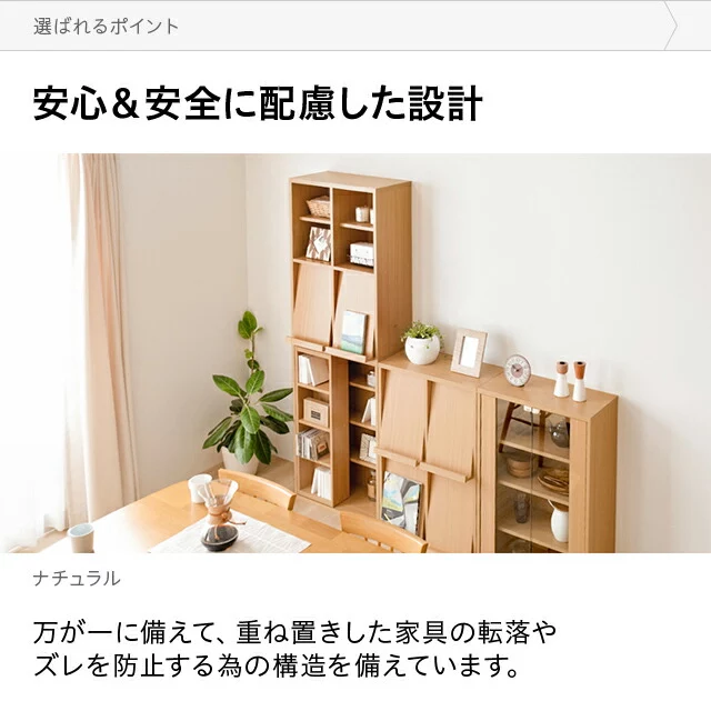 フラップ扉4枚 ディスプレイラック｜モダンデコ公式｜インテリア・家具