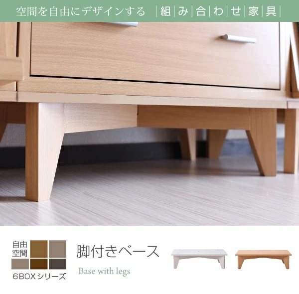 使用イメージ
