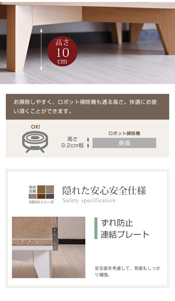 隠れた安心安全仕様