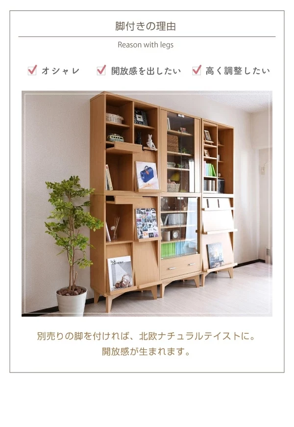 脚付きの理由