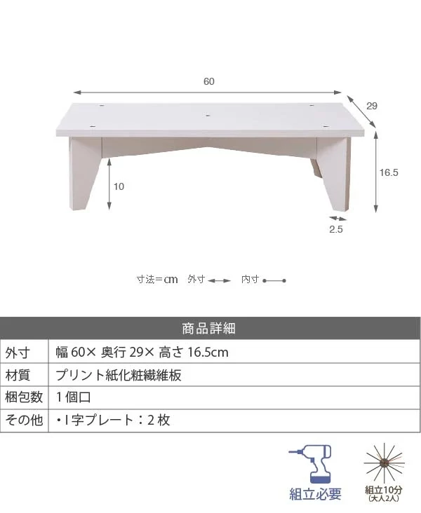 商品サイズ