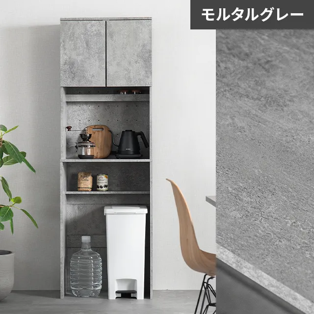 組み合わせ可能・幅59cm 食器棚 スリム キッチンボード 木目調
