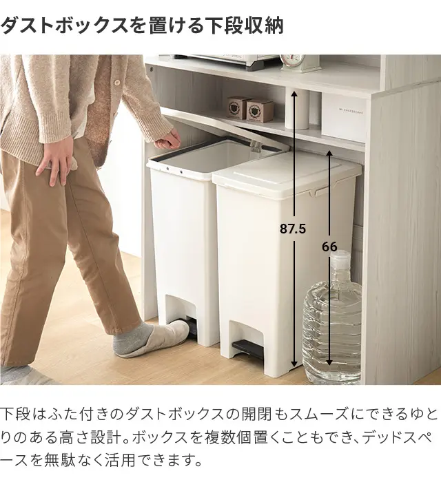組み合わせ可能・幅90cm 食器棚 ワイド キッチンボード 木目調
