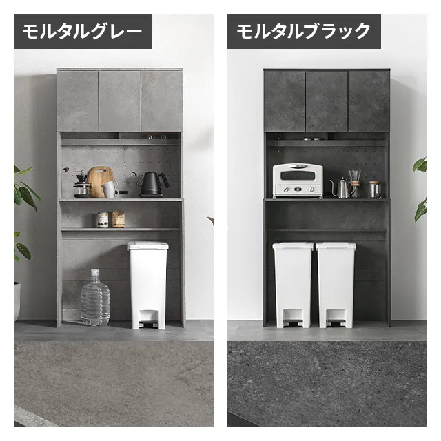 3/8限定値下げ モダンデコ キッチンボード 幅90cm 組み合わせ可能・幅90cm 食器棚 ワイド キッチンボード 木目調