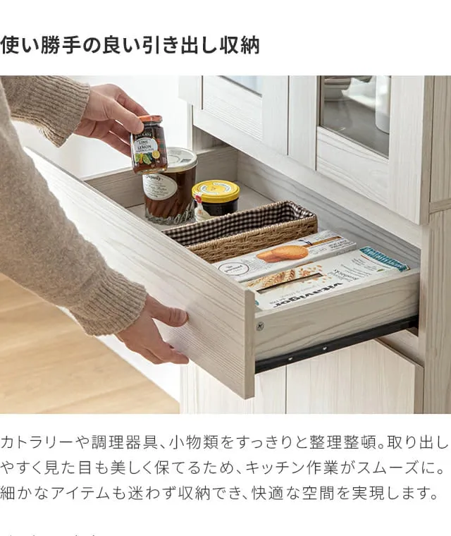 木目調キッチンボード 組み合わせ可能・幅59cm 食器棚 スリム キッチンボード 木目調