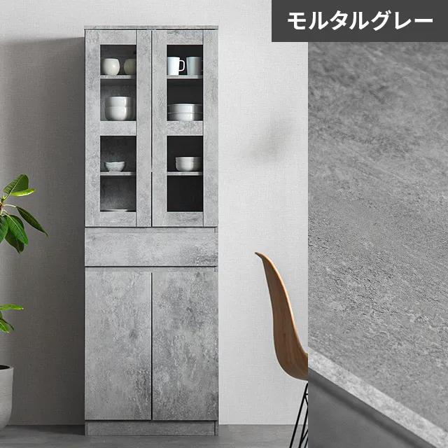 組み合わせ可能・幅59cm 食器棚 スリム キッチンボード 木目調