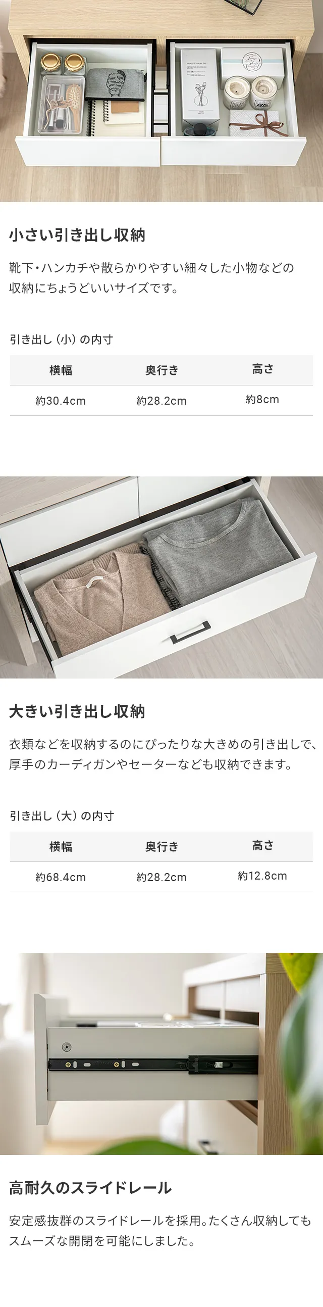 小さい引き出し収納
