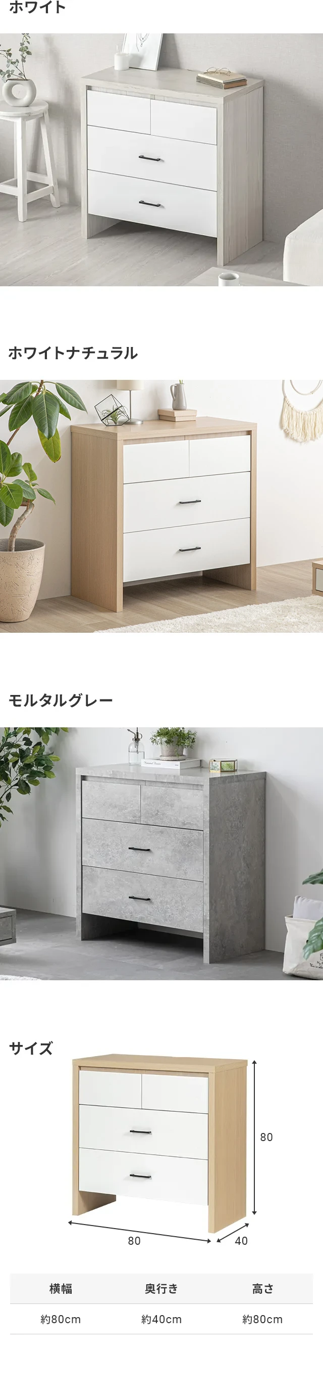カラーバリエーション、サイズ