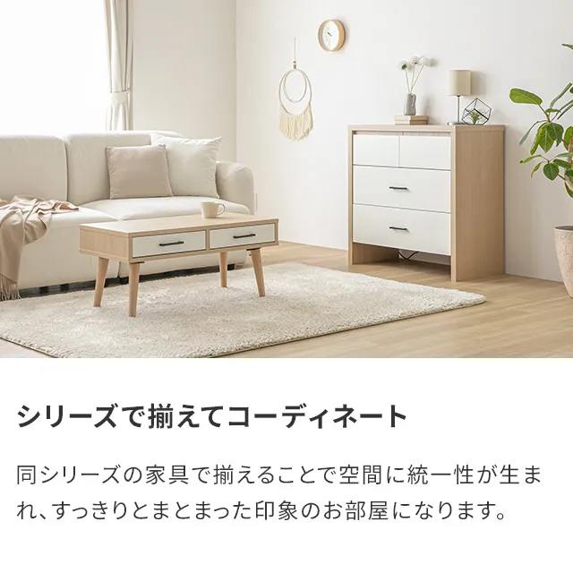 幅80cm 3段チェスト コンパクトでもたっぷり収納 木目調/モルタル調