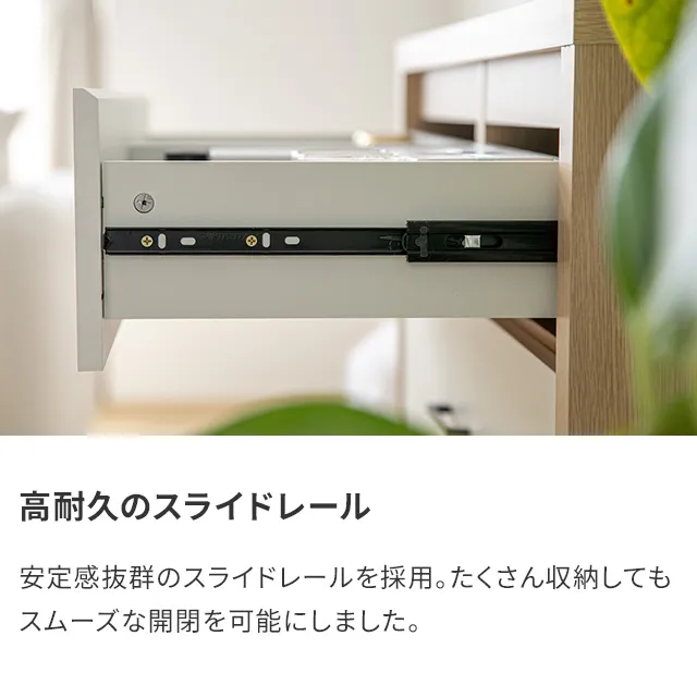 幅80cm 3段チェスト コンパクトでもたっぷり収納 木目調/モルタル調