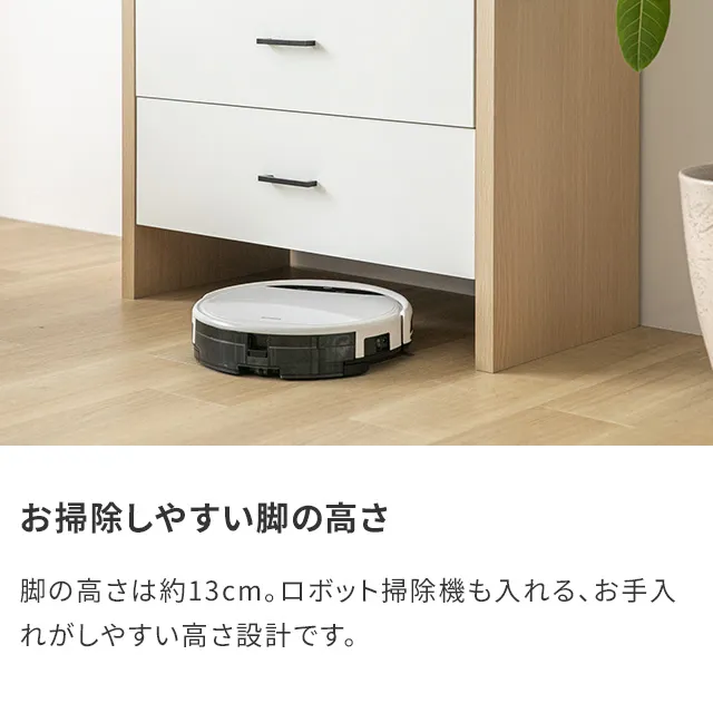 幅80cm 3段チェスト コンパクトでもたっぷり収納 木目調/モルタル調