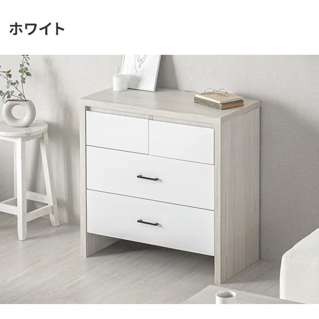 幅80cm 3段チェスト コンパクトでもたっぷり収納 木目調/モルタル調
