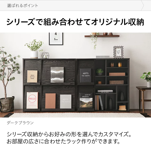 フラップ扉4枚付き ディスプレイラック｜モダンデコ公式｜インテリア