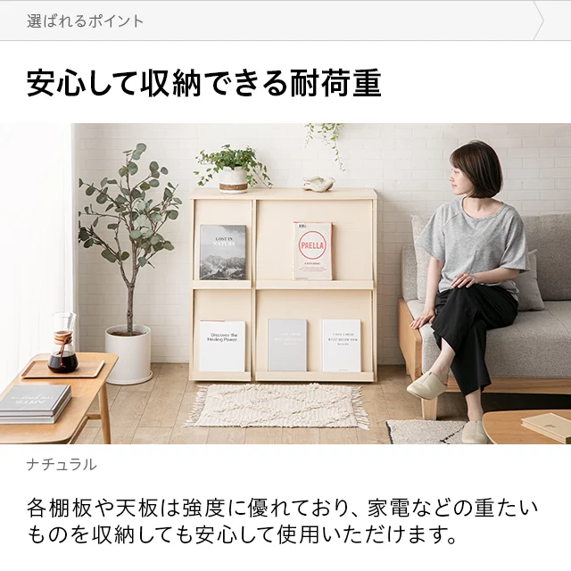 フラップ扉4枚付き ディスプレイラック｜モダンデコ公式｜インテリア