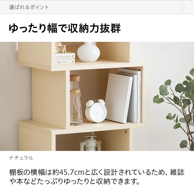 オープンラック 4段タイプ｜モダンデコ公式｜インテリア・家具の総合通販