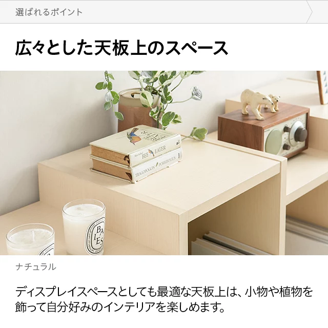 オープンラック 4段タイプ｜モダンデコ公式｜インテリア・家具の総合通販