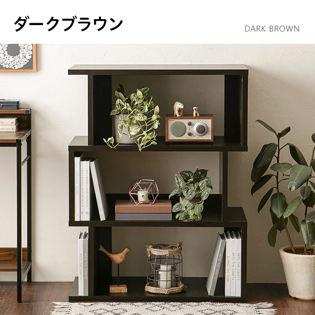 3段 ワイドタイプ オープンラック｜モダンデコ公式｜インテリア・家具