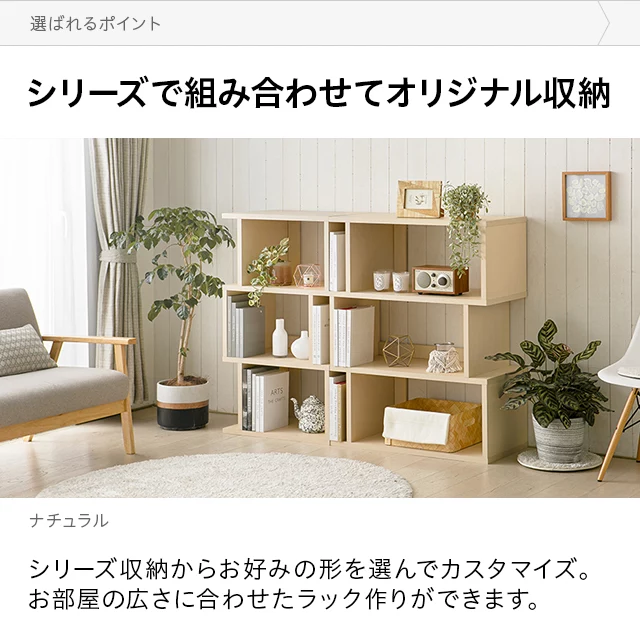 3段 ワイドタイプ オープンラック｜モダンデコ公式｜インテリア・家具