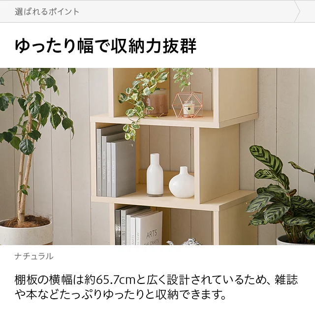 3段 ワイドタイプ オープンラック｜モダンデコ公式｜インテリア・家具