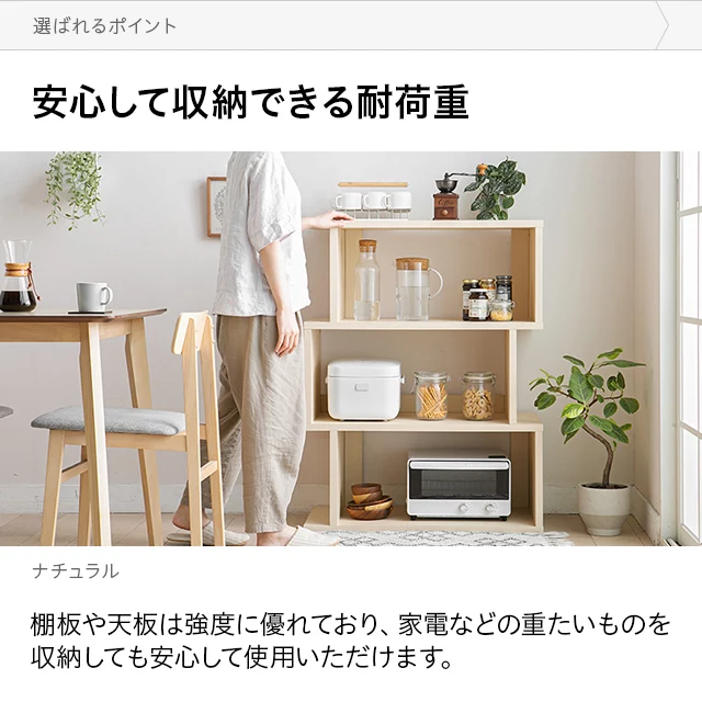 3段 ワイドタイプ オープンラック｜モダンデコ公式｜インテリア・家具