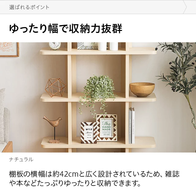 4段タイプ オープンラック｜モダンデコ公式｜インテリア・家具の総合通販