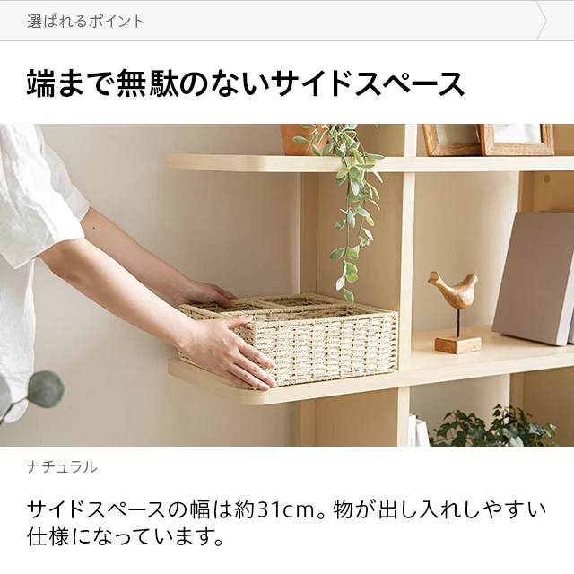 4段 ワイドタイプ オープンラック｜モダンデコ公式｜インテリア・家具