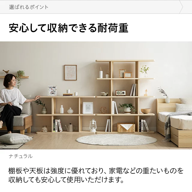 4段 ワイドタイプ オープンラック｜モダンデコ公式｜インテリア・家具