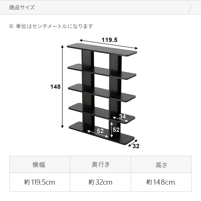 4段 ワイドタイプ オープンラック｜モダンデコ公式｜インテリア・家具