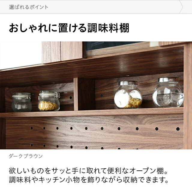 幅90cm オーブン機収納付きキッチンボード 食器棚｜モダンデコ公式