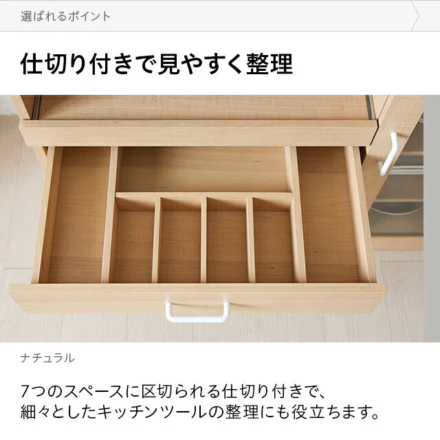 幅90cm オーブン機収納付きキッチンボード 食器棚｜モダンデコ公式