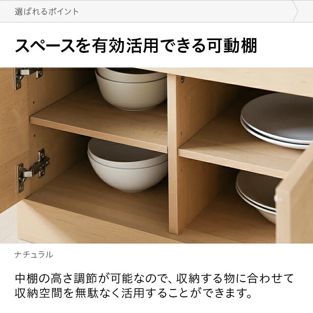 幅90cm オーブン機収納付きキッチンボード 食器棚｜モダンデコ公式