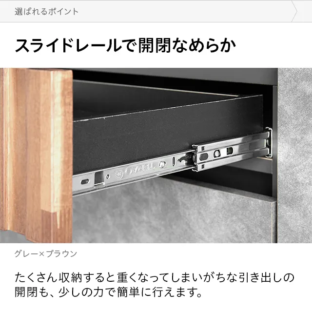 幅150cm 日本製チェスト 石目×ウッド調｜モダンデコ公式｜インテリア