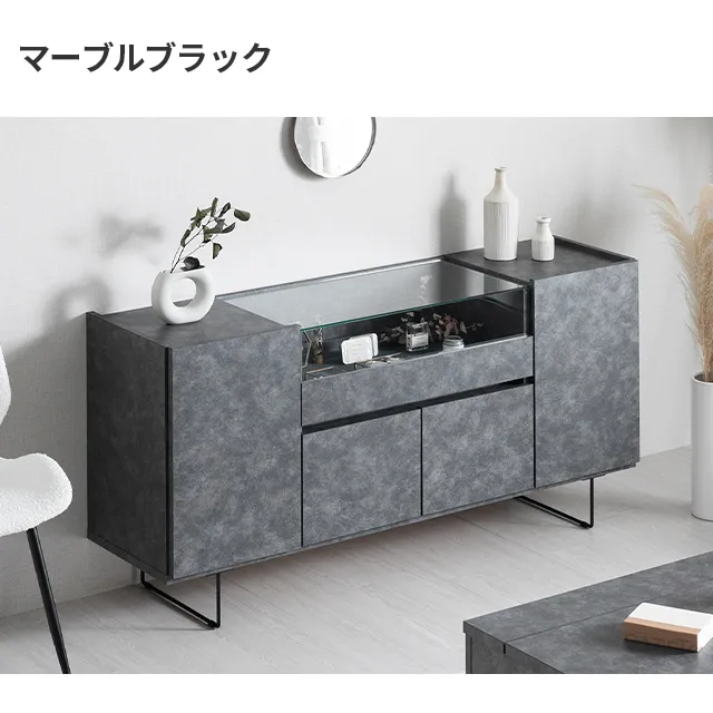 幅150cm 日本製チェスト 石目調×ガラス｜モダンデコ公式｜インテリア