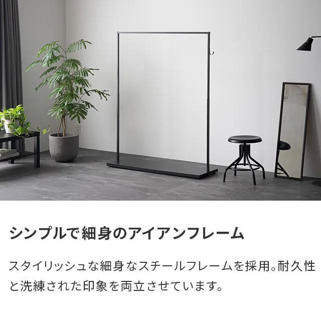 幅120cm] ハンガーラック スチール 4段階高さ調節 サイドフック