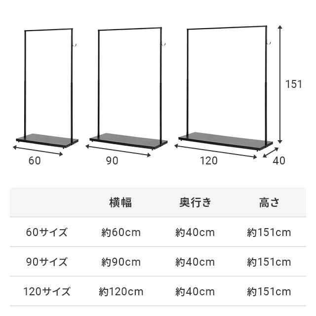 幅120cm] ハンガーラック スチール 4段階高さ調節 サイドフック