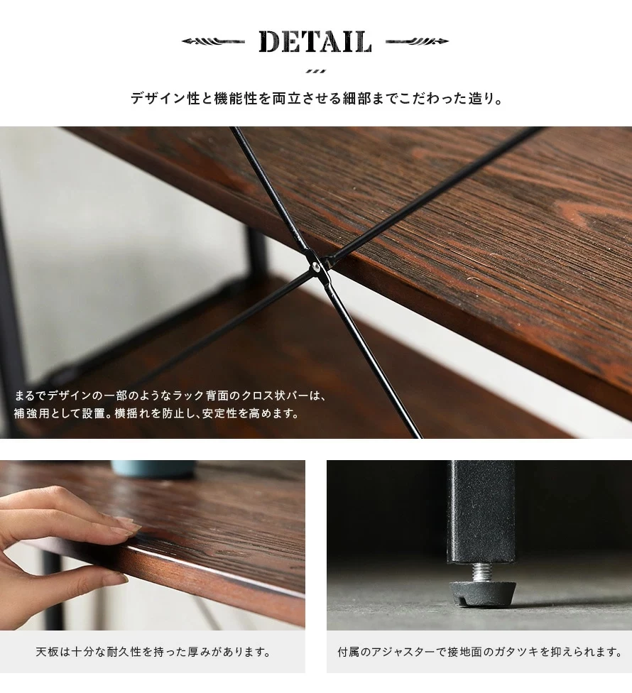 デザイン性と機能性を両立させる細部までこだわった造り