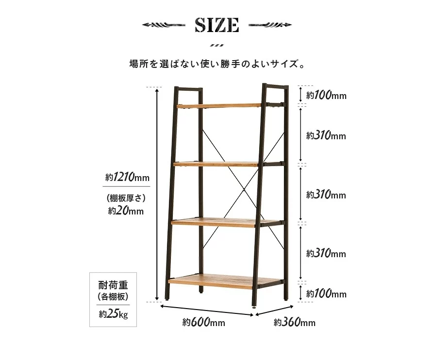 商品サイズ