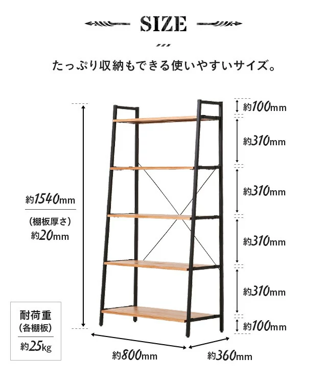 5段オープンラック ヴィンテージタイプ｜モダンデコ公式｜インテリア