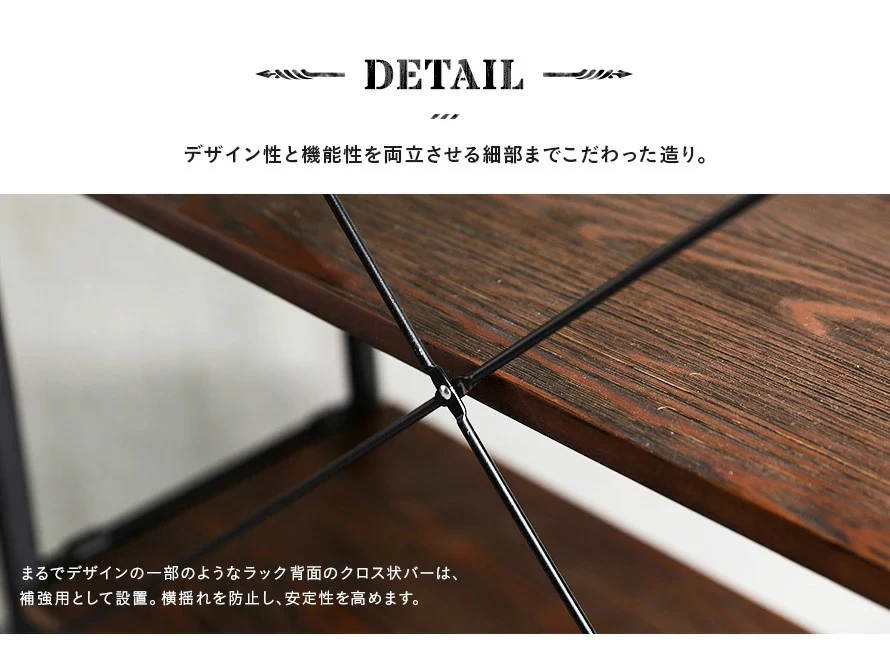 デザイン性と機能性を両立させる細部までこだわった造り