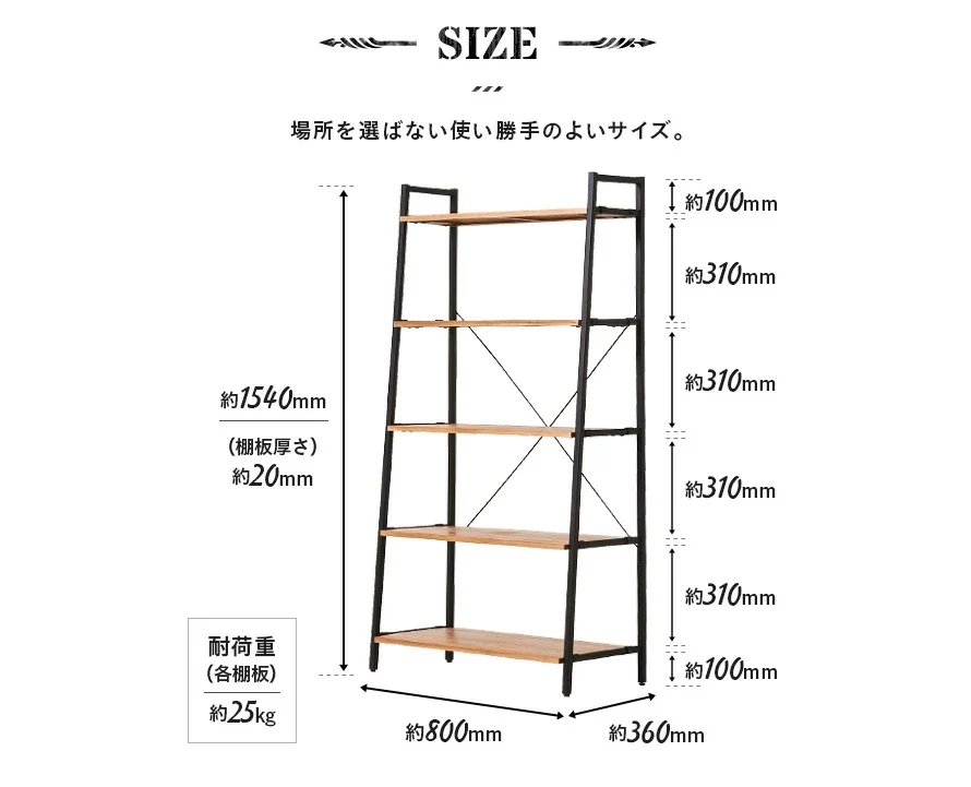 商品サイズ