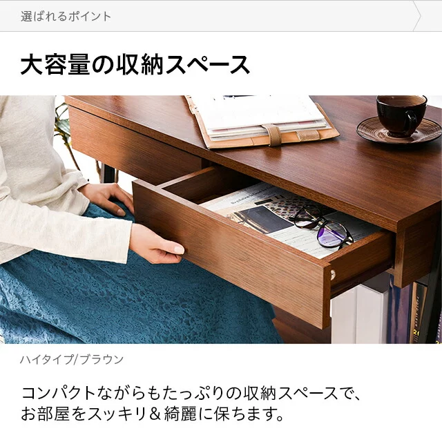 2WAYパソコンデスク ハイ+ロータイプ｜モダンデコ公式｜インテリア