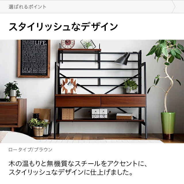 2WAYパソコンデスク ハイ+ロータイプ｜モダンデコ公式｜インテリア